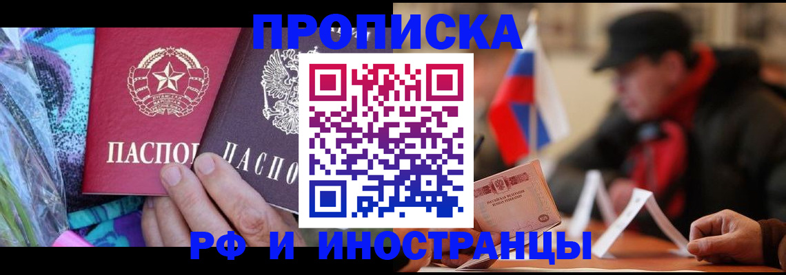 регистрация в Сосногорске