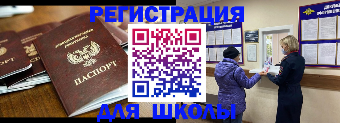 временная регистрация надежно в Сосногорске