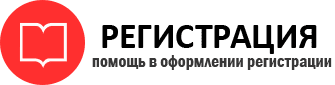 прописка в Сосногорске id697651